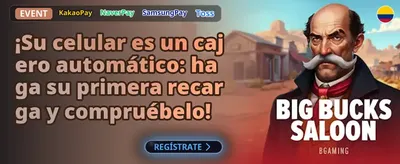 Promoción Deportiva